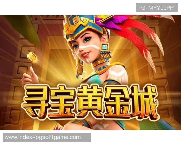 pg电子哪个游戏出分高-探讨，探索哪些pg电子游戏的回报率与盈利能力出众？pg电子哪个游戏出分高